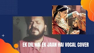 Ek Dil hai Ek jaan hai cover | Padmavat | Sanjay Leela Bhansali