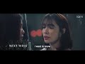 teaser ep.4 petrichor the series episode 4 preview englot