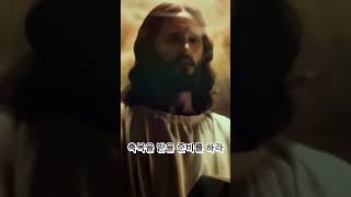 앞으로 나아가라✝ 예수님말씀 #god#jesus#jesus message