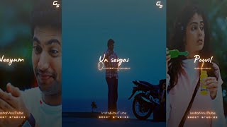 Tamil Whatsapp Status Video Love Song New 💞 2021 Love Whatsapp Status Tamil 💞 Feeling Song Tamil