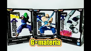 【B雷】第218集《玩具開箱》Bandai Banpresto G×materia 萬代 眼鏡社 景品 比克 龜仙人 佛利沙/弗利沙