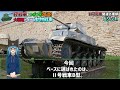 【戦車解説】軽戦車だって次々改造！大戦期ドイツのアニマル戦車9選！ 【軍事解説】