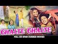 Chalte Chalte - Love On Wheels- HD Hindi Dubbed Comedy Movie 2020 - Vishwadev, Priyanka Jain, Sayaji