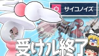 【ポケモンSV】このブリムオンがいれば、もう受けポケに悩まされることはありません！【ゆっくり実況】