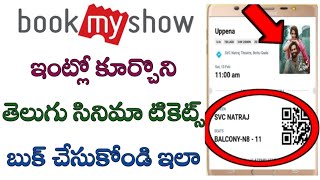 How to book movie tickets in book my show app in telugu/book telugu movies in online/tech by mahesh