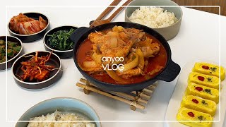 vlog l 장가 잘갔다는 소리 맨날 듣는 우리 남편ㅣ돼지런한 신혼부부 집밥브이로그ㅣ닭볶음탕,당근라페샌드위치,알배추파스타,두부제육김치