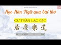 Học Hán Ngữ qua bài thơ CƯ TRẦN LẠC ĐẠO