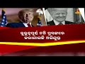 former president donald trump charged over classified document case nandighosha tv