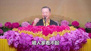 【守十善业就是超脱】 卢军宏台长白话佛法广播讲座 第八集 #卢台长#盧台長#盧軍宏#心灵法门#心靈法門#观世音菩萨#Jun Hong Lu #Master Lu #Guanyincitta