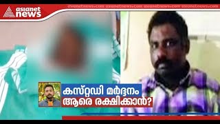 Nedukandam Rajkumar custodial death | Web special