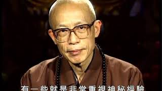 真實與表象（聖嚴法師 大法鼓 0083）DVD