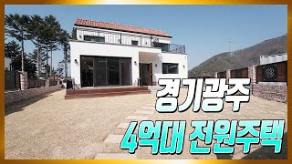 매물번호796 / 마지막 4억대 입니다. 이후 세대부터는 가격이 오른다고 하네요.