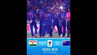 IND VS NZ || IND WIN 1ST ODI || HIGHLIGHTS || #INDvsNZ #shorts #youtubeshorts #viral