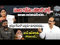 Adusumalli Srinivasa Rao Interesting Comments on YS Jagan & Sharmila Property | TOne News