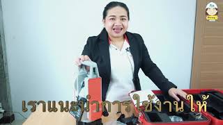 unbox กล้องวัดมุม รุ่น DT 2A ยี่ห้อ SOUTH | PuiH SurVey4289​ | EP9