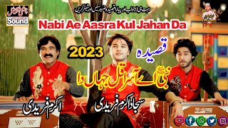 | Qasida 2023 | Nabi Ae Aasra Kul Jahan Da | Akram Faridi & Sajjad Faridi & Shahbaz Faridi |