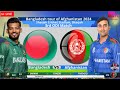 🔴 Live: Bangladesh Vs Afghanistan – 3rd ODI Match Live | BAN Vs AFG Live Match #cricket #banvsafg