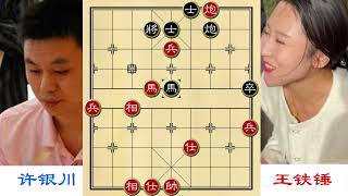 马3进4！王铁锤这步棋震惊了全世界，连许银川也乖乖认输，真牛