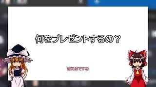 プレゼント企画は終了しました。【プレゼント企画】Google playギフトカード