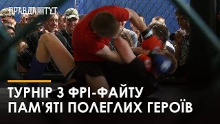 У Києві бійці-аматори та професійні спортсмени взяли участь у меморіальному турнірі