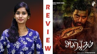 Asuravadham (aka) Asuravatham Movie Review by Filmi Street | Sasi Kumar | Nandita Swetha