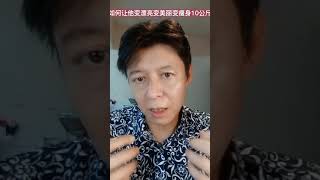 地表最強銷售話術，只有這招#shorts