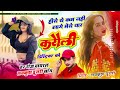 yaar karauli district ko हीरो से कम नहीं लागे तेरो यार करौली डिस्ट्रिक्ट को lovekush dungri song