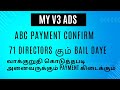 MY V3 ADS CURRENT UPDATE || அனைவருக்கும் PAYMENT உறுதி || MD அளித்த வாக்கு