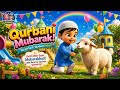 Qurbani Mubarak 🐐🌈 | Cute Muslim Kids Eid Song | Islamic Cartoon for Kids | Bakra Eid Nasheed