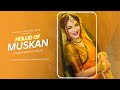 Best Holud Ceremony Movie / Muskan's Holud / Wedding View Bangladesh / 2024