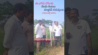 Geologist#Ranga Reddy#groundwatersurvey #3d #borewell #farmer #geotechnics #agriculture #drilling