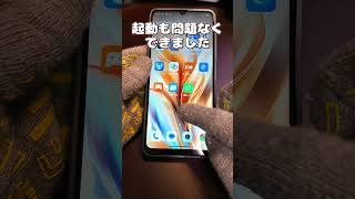 Temuがスマホを無料配布してたので買ってみた