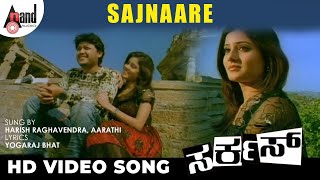 Circus | Sajnaare | Kannada HD Video Song | Ganesh | Archana Gupta | Emil | Dayal Padmanabhan
