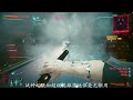 『赛博朋克2077』以我残躯化烈火 刀剑流 最高难度