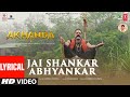 Jai Shankar Abhyankar (Lyrical) | Akhanda (Hindi) | N Balakrishna, Pragya | Sapna | Thaman S