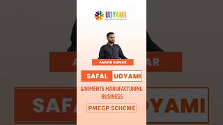 Anand Kumar की सफलता की कहानी | #success #successstory #udyami