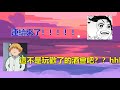 【鬼滅之刃】鬼滅廣播 彌豆子~炎柱初登場