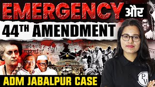 National Emergency | ADM Jabalpur Vs. Shivkant Shukla | Habeas Corpus Case | Judiciary By PW