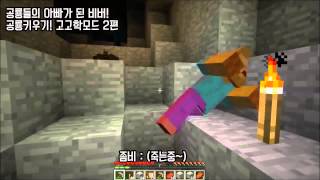 [하이라이트]삼성이 귀는 당나귀 귀~~ 팔랑팔랑 팔랑귀 - 마인크래프트 Minecraft [양띵TV삼성]