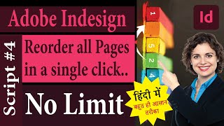 Indesign Script #4: How to reorder each page using Indesign Scripts in a single Click