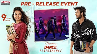Priyathama Dance Performance | Kotha Kothaga Pre-Release Event | Ajay, Virti Vaghani | Hanumaan