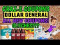 🤑NEW COUPONS🤑FREEBIE & GLITCH!🤑DOLLAR GENERAL COUPONING THIS WEEK 12/5🤑COUPONING FOR BEGINNERS🤑