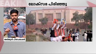 മകർ കവാടത്തിൽ പ്രതിഷേധവുമായി എം പിമാർ; രാജ്യസഭാ നടപടികൾ പുനഃരാരംഭിച്ചു