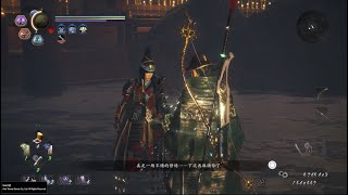 仁王2  击败讨魔一党--源赖光\u0026四天王\u0026藤原保昌  NIOH 2 Defeat The Demon Slayers--Minamoto no Yorimitsu\u0026Shitennō 1080P