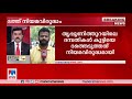 ദമ്പതികള്‍ കുട്ടിയെ ദത്തെടുത്തത് നിയമവിരുദ്ധം സിഡബ്ല്യുസി നടപടിയെടുക്കും cwc