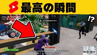 極悪チータを成敗!!#shorts#fortnite