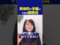 瞑想のすごい効果！ 瞑想 悩み解決