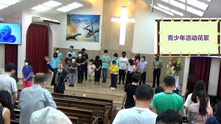 20220911 怡保浸信教会主日崇拜直播 Ipoh Baptist Church Sunday Worship Live