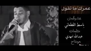 اغاني ليبيه عمرك ما تقول نا ونا مش ديما زارقه السماء