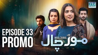 Mor Chaal | Episode Promo 33 | Mansha Pasha, Aagha Ali, Srha Asghar | Pakistani Drama | FC2O